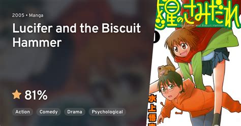 Hoshi no Samidare (Lucifer and the Biscuit Hammer) · AniList.